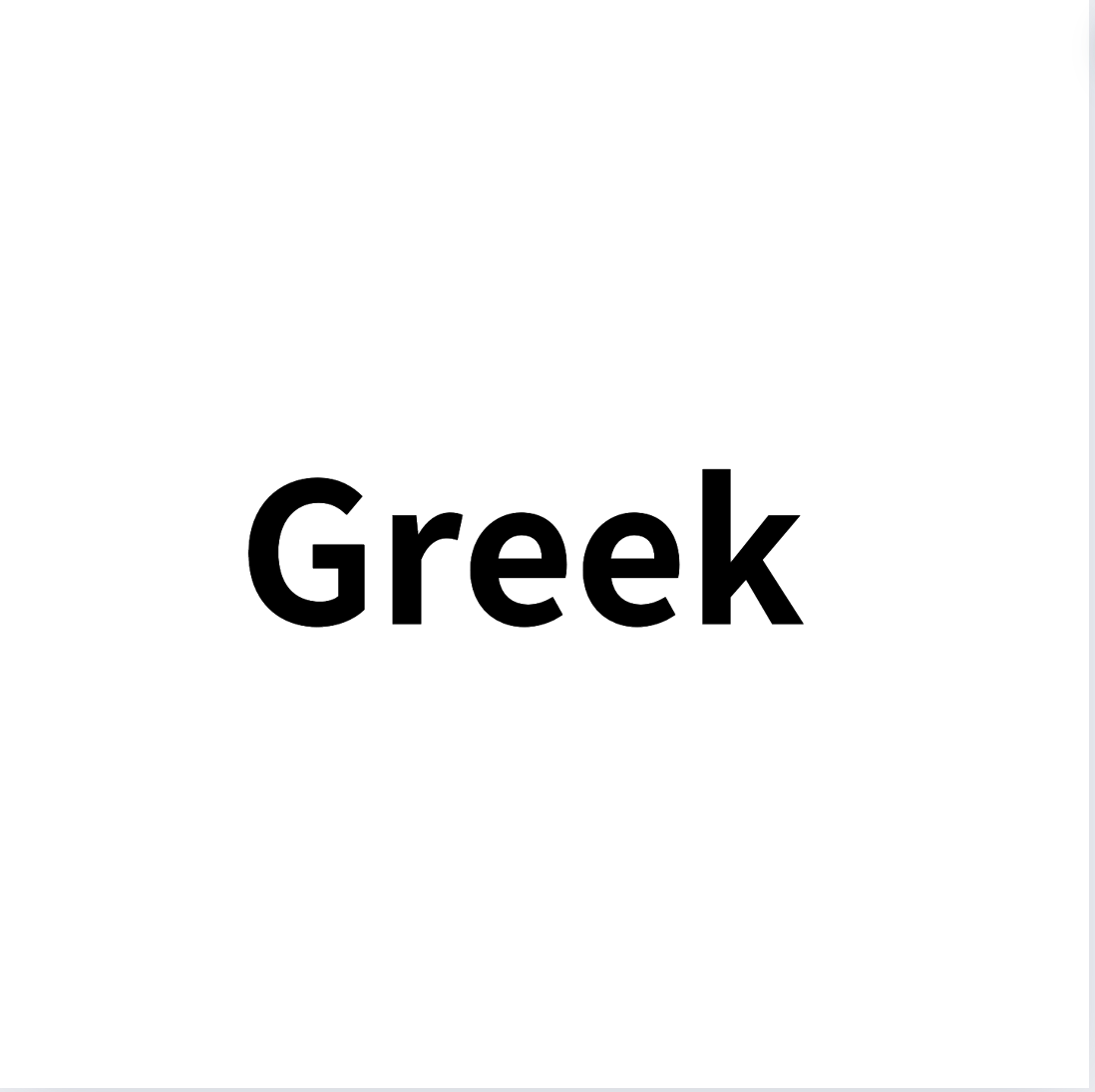 Greek Personalization